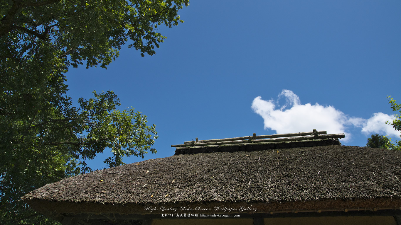 ワイド自然壁紙(16:9-1366x768)－茅葺き屋根