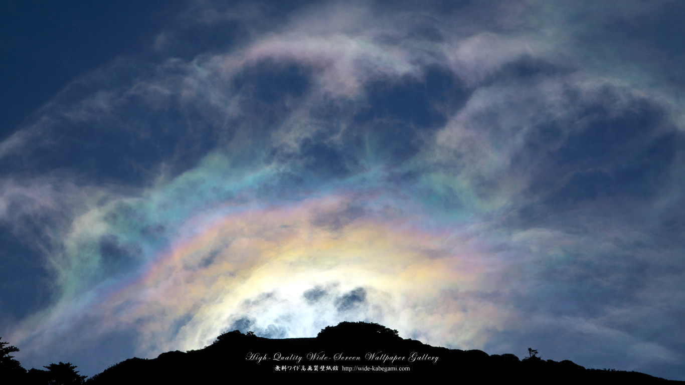 ワイド自然壁紙(16:9-1366x768)－彩雲