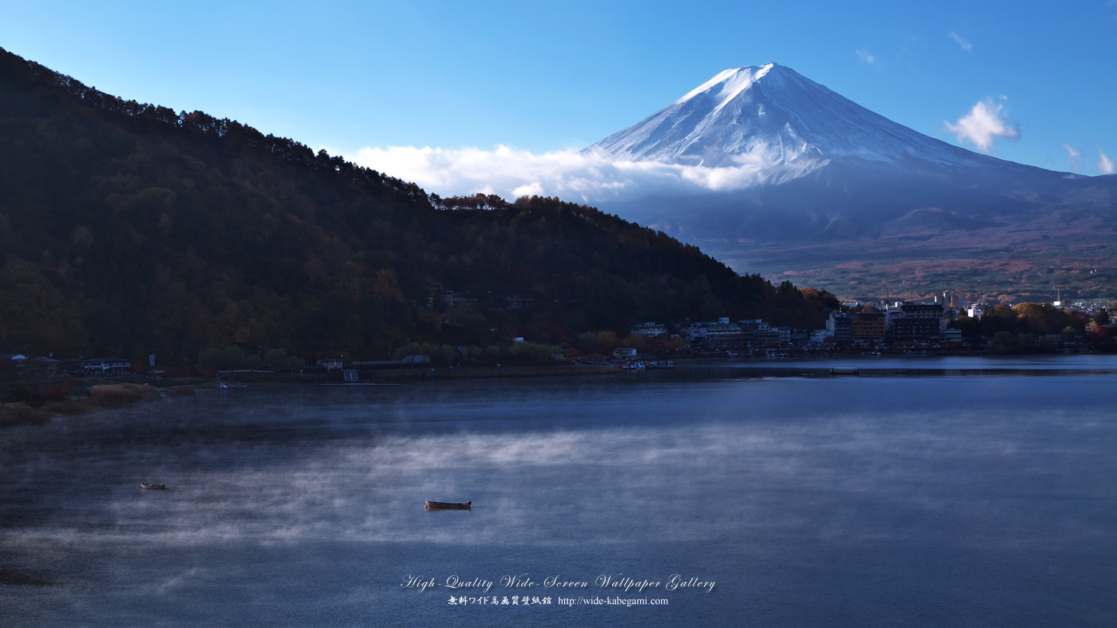 ワイド壁紙(1600x900)－富士山と河口湖