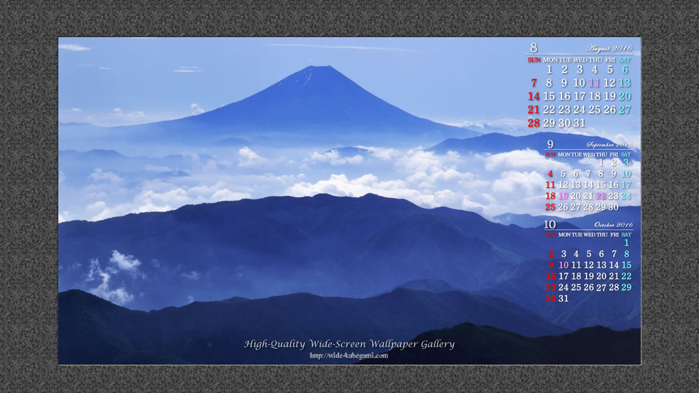 今月のカレンダー壁紙－盛夏の富士山