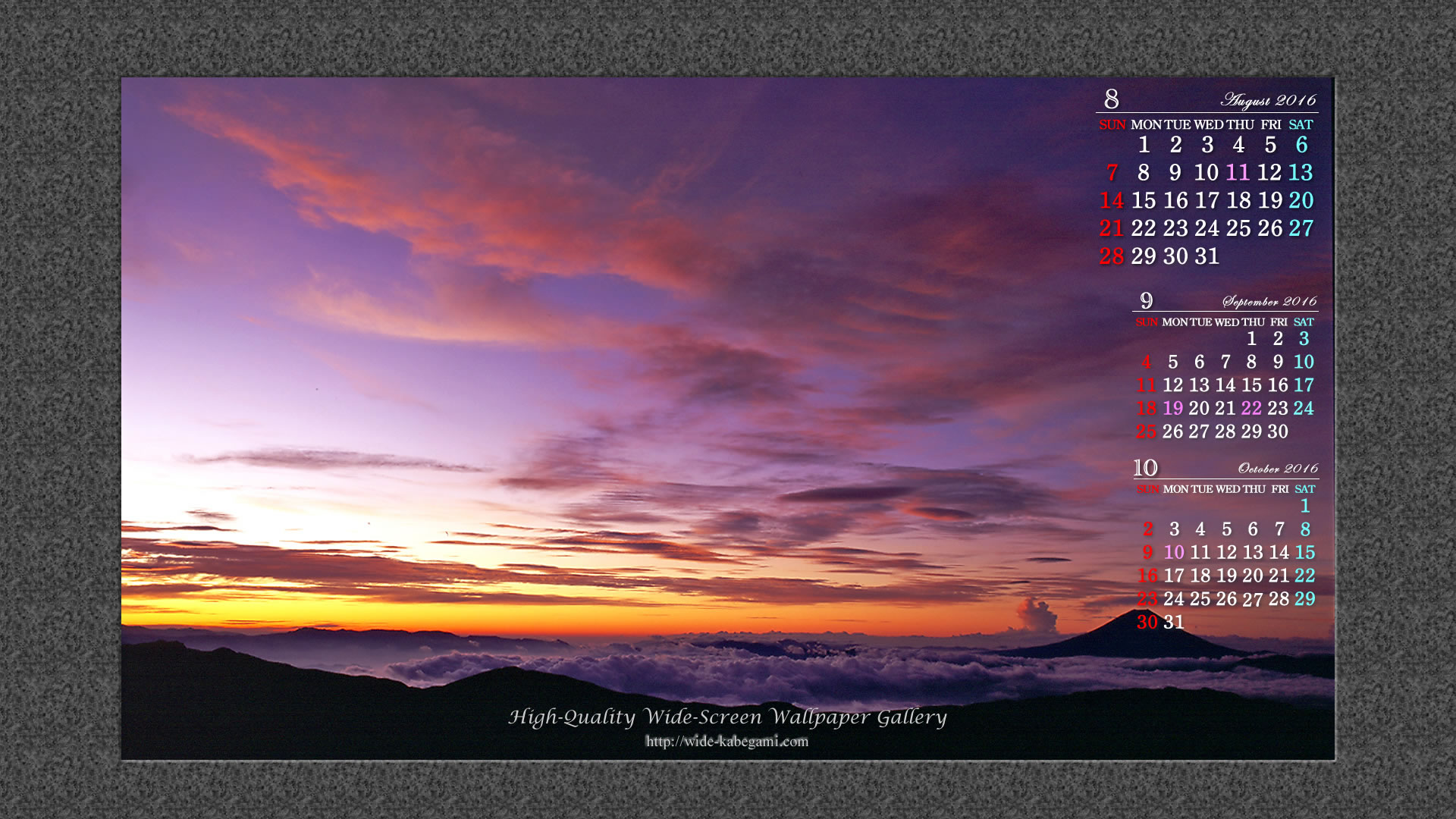今月のカレンダー壁紙－富士山遠望
