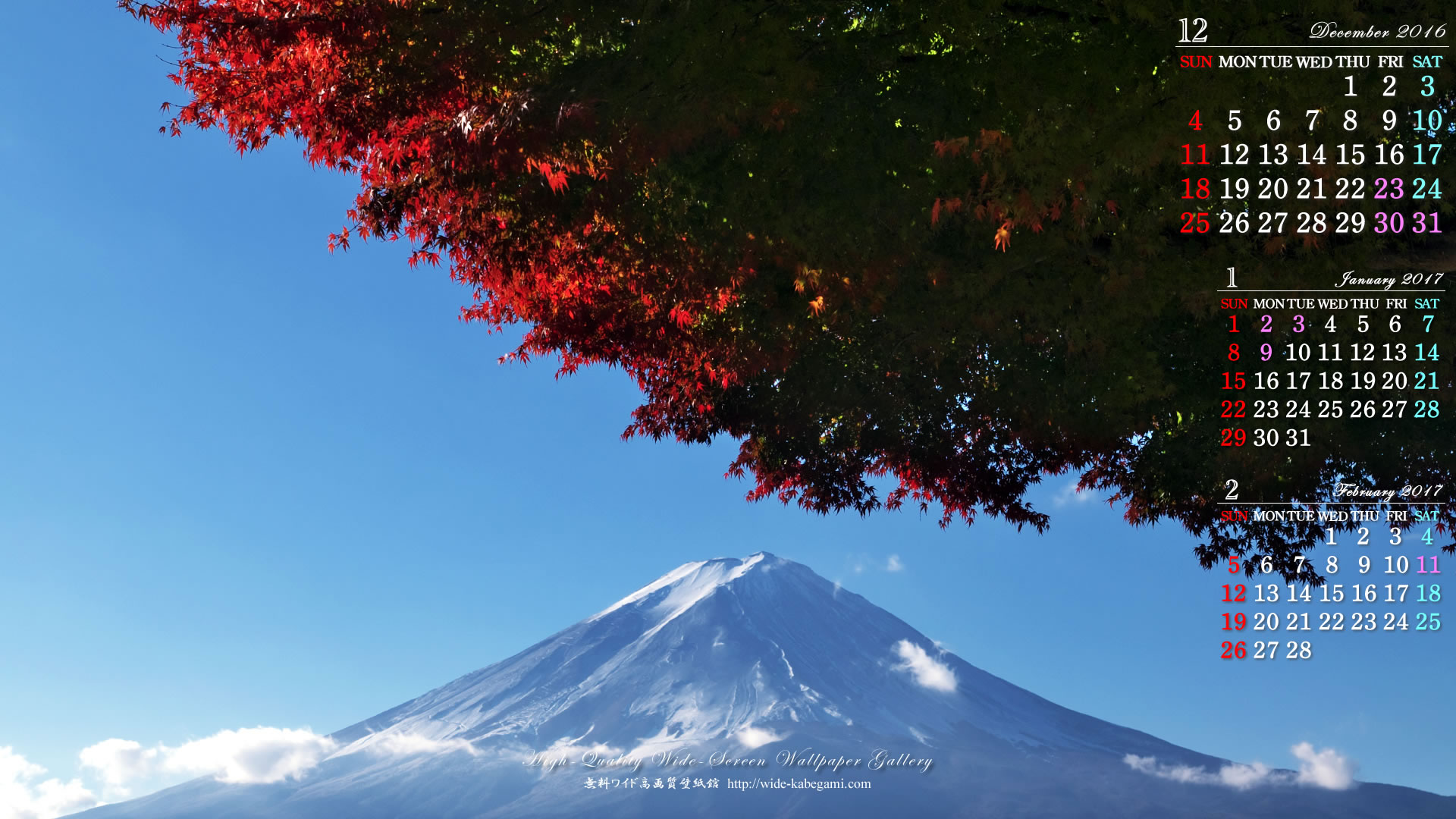 12月のカレンダー壁紙－紅葉と富士山