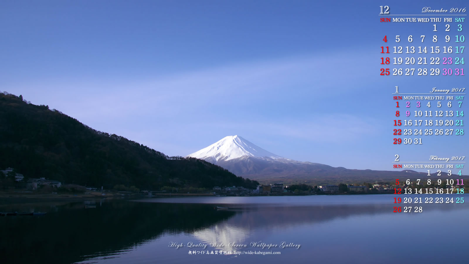 12月のカレンダー壁紙－白い富士山