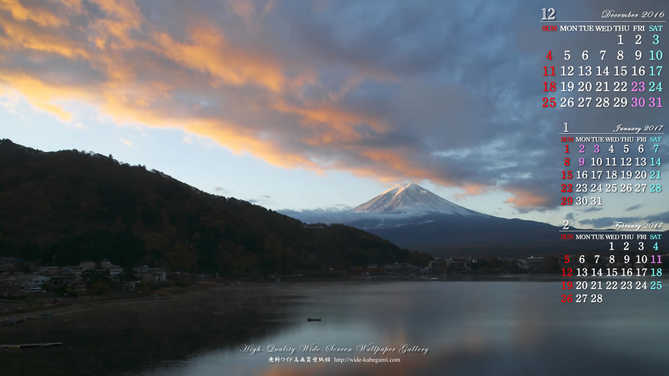 12月のカレンダー壁紙－富士山黎明