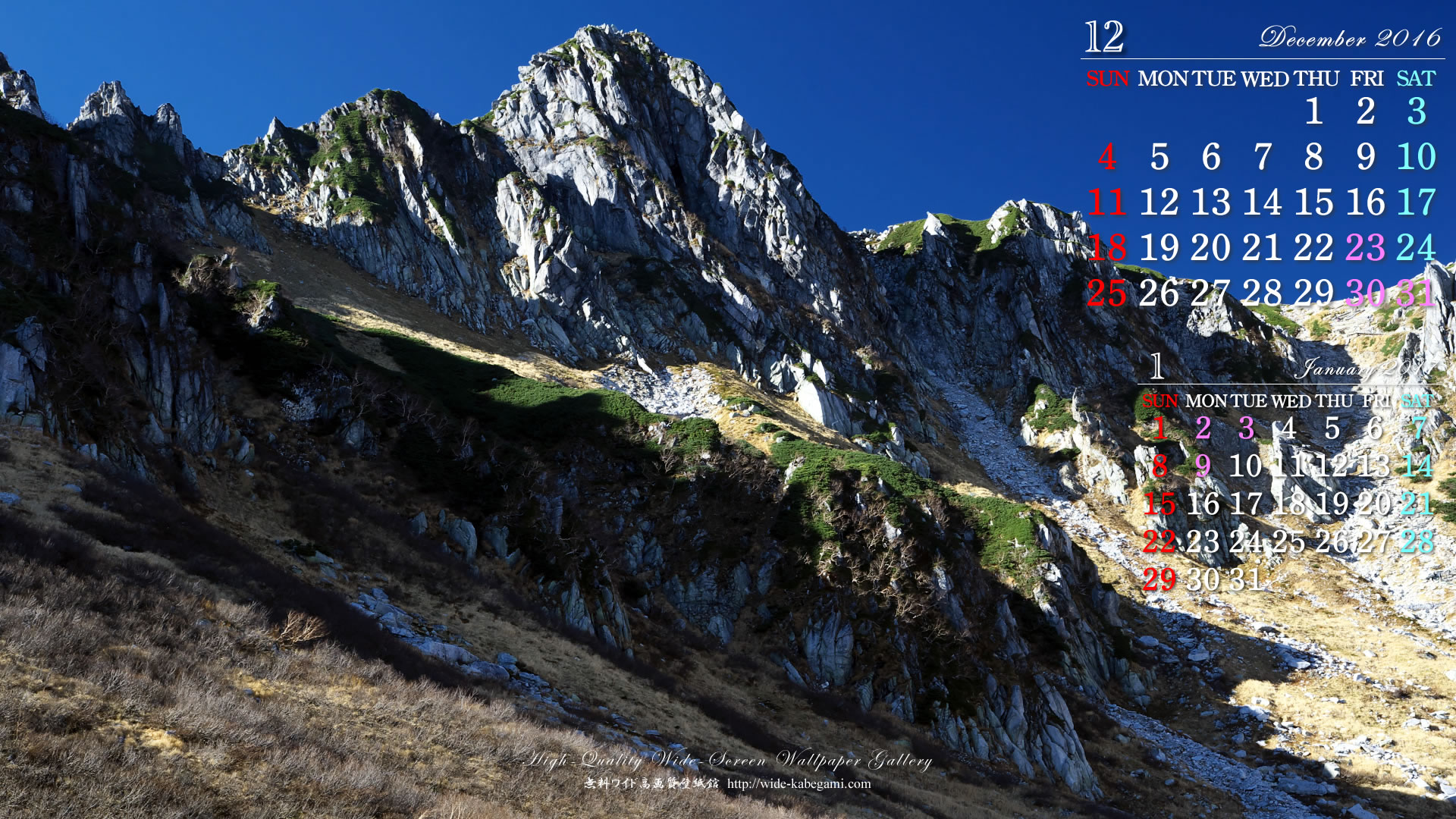 12月のカレンダー壁紙－冬枯れの岩峰