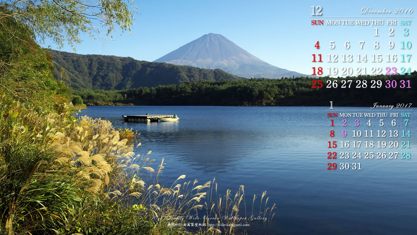 12月のカレンダー壁紙－西湖の富士山