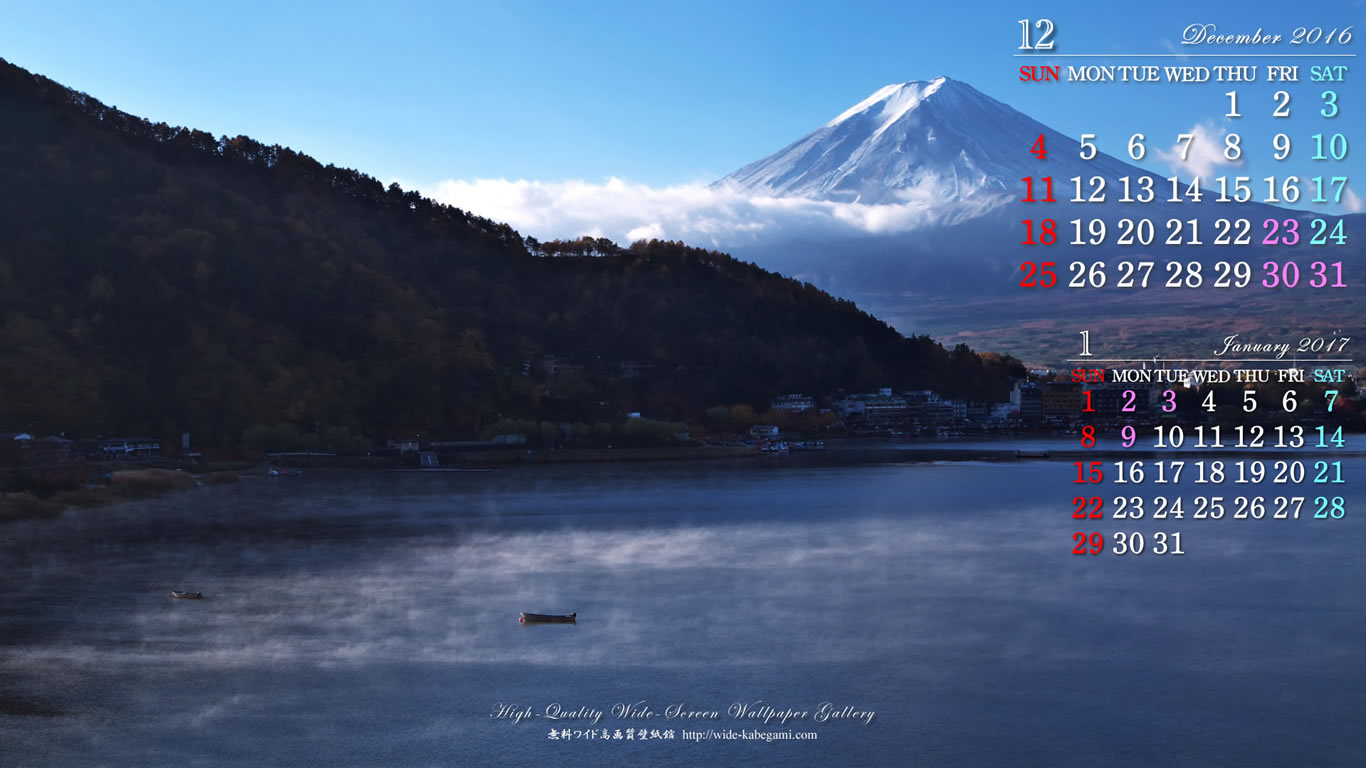 12月のカレンダー壁紙－富士山初冠雪