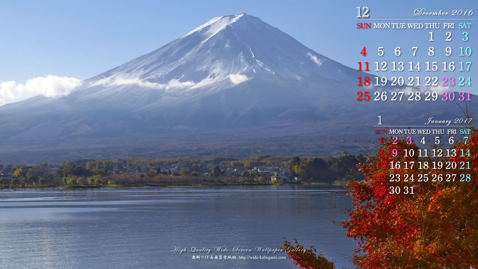 12月のカレンダー壁紙－富士山秋彩