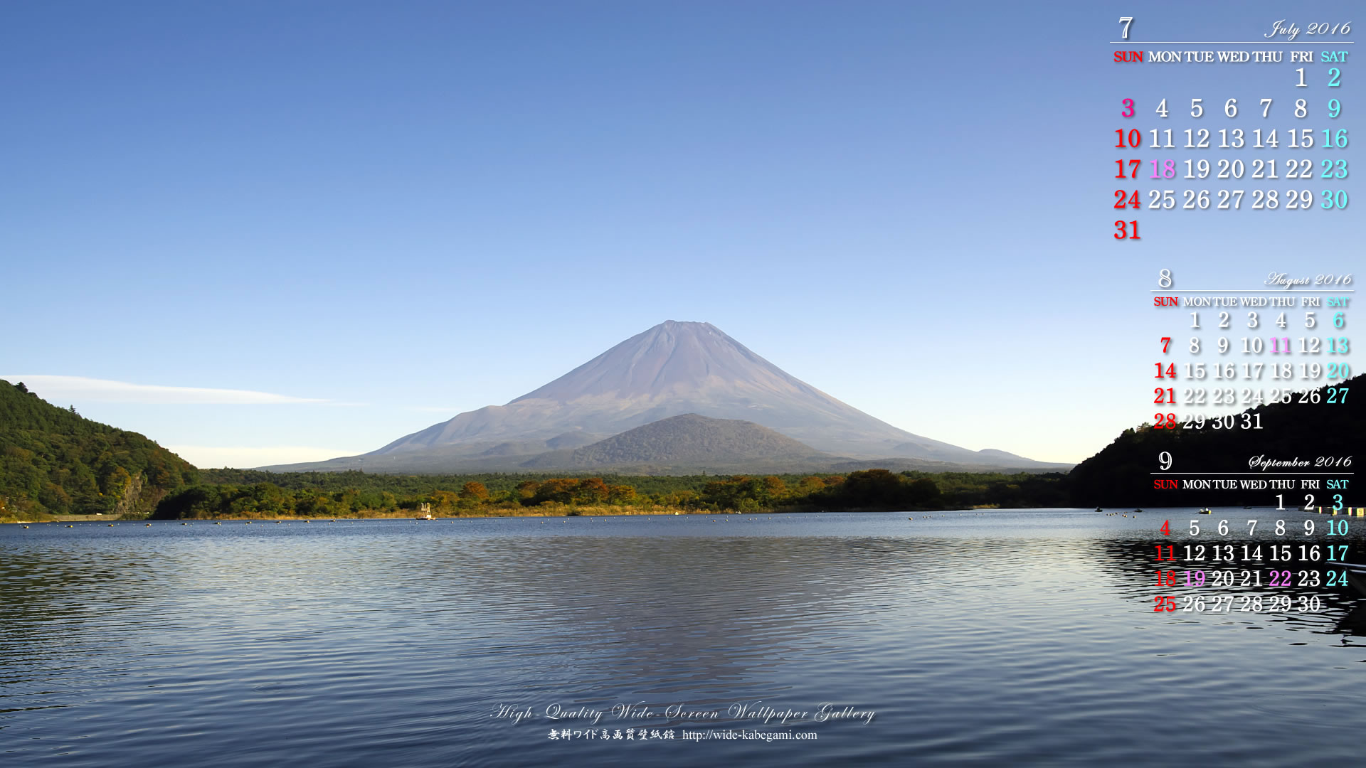 今月のカレンダー壁紙－富士山