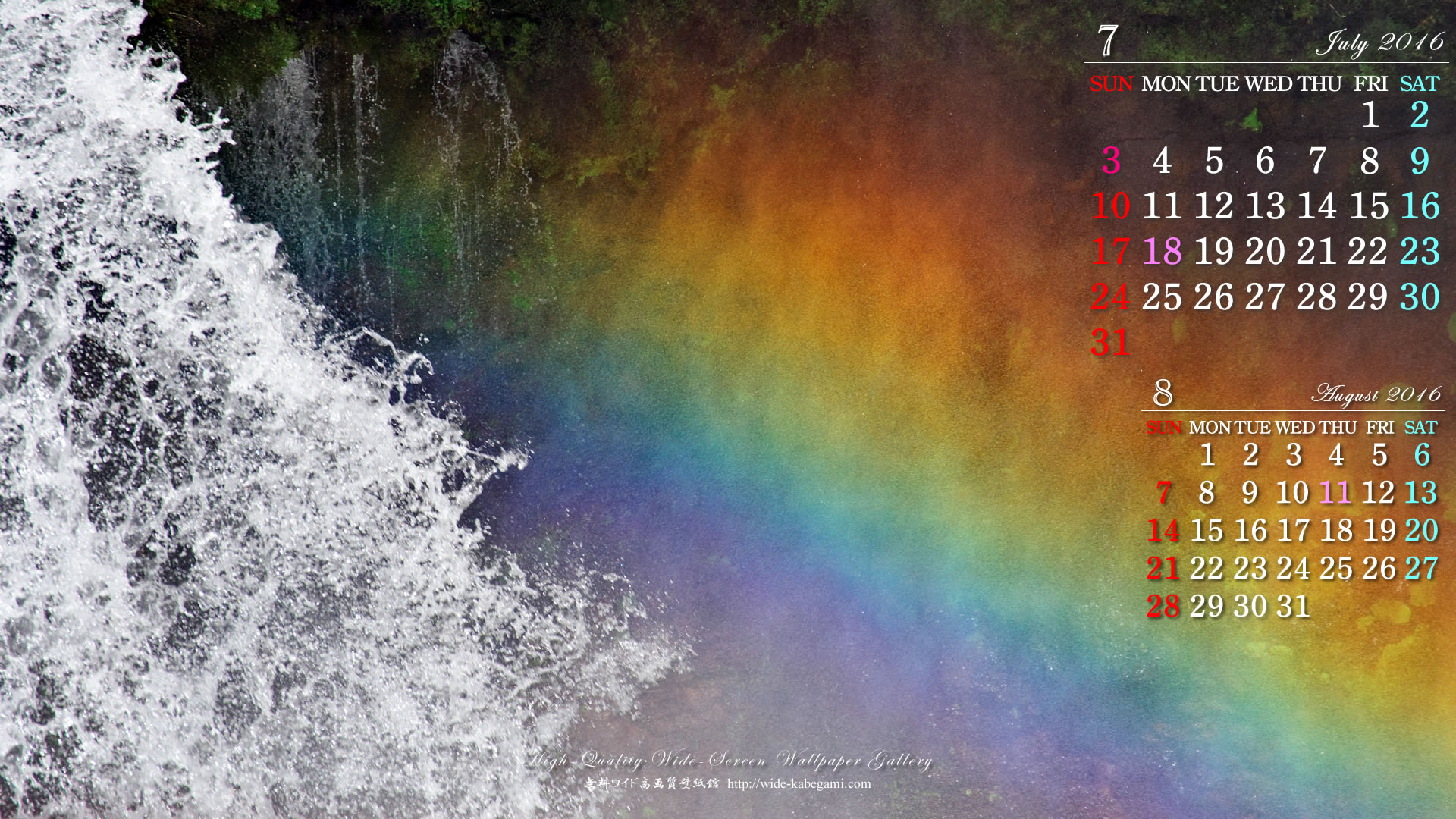 今月のカレンダー壁紙－滝虹