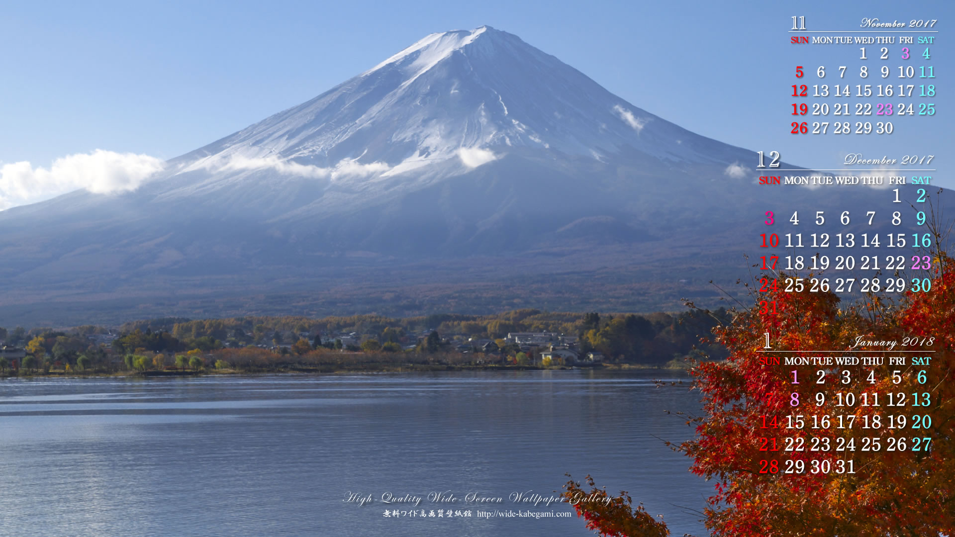 2017年12月のカレンダー壁紙－初冬の富士山