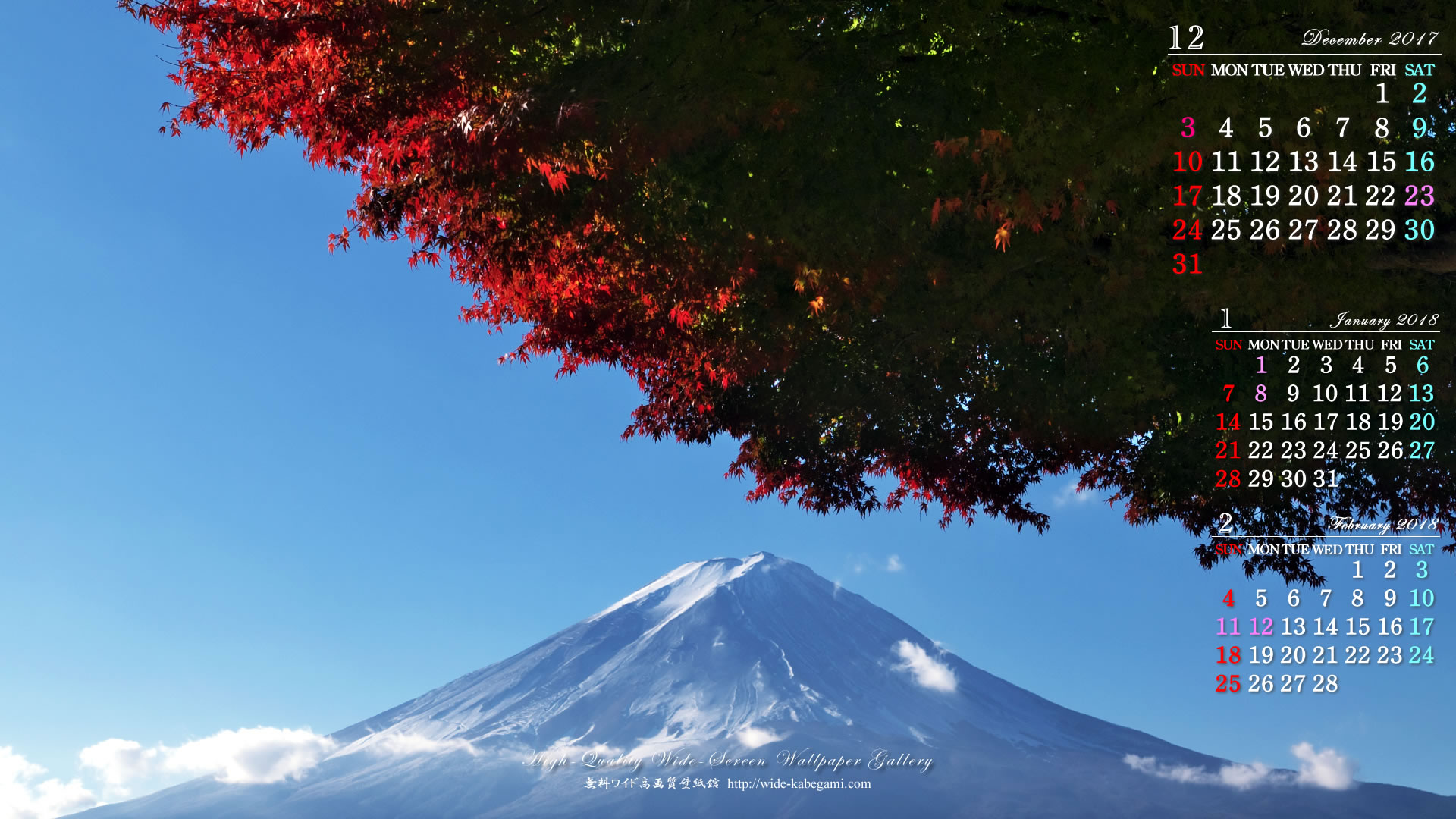 12月のカレンダー壁紙－紅葉と富士山