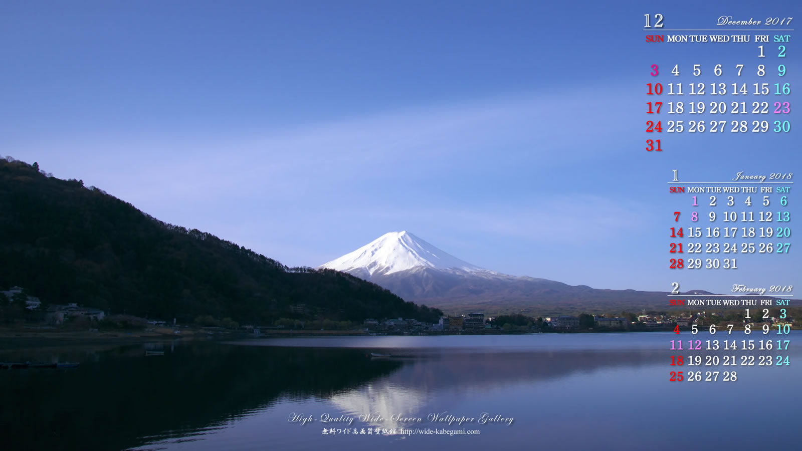 12月のカレンダー壁紙－富士山冠雪