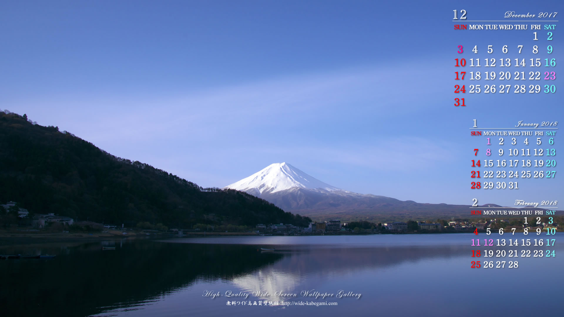 12月のカレンダー壁紙－富士山冠雪