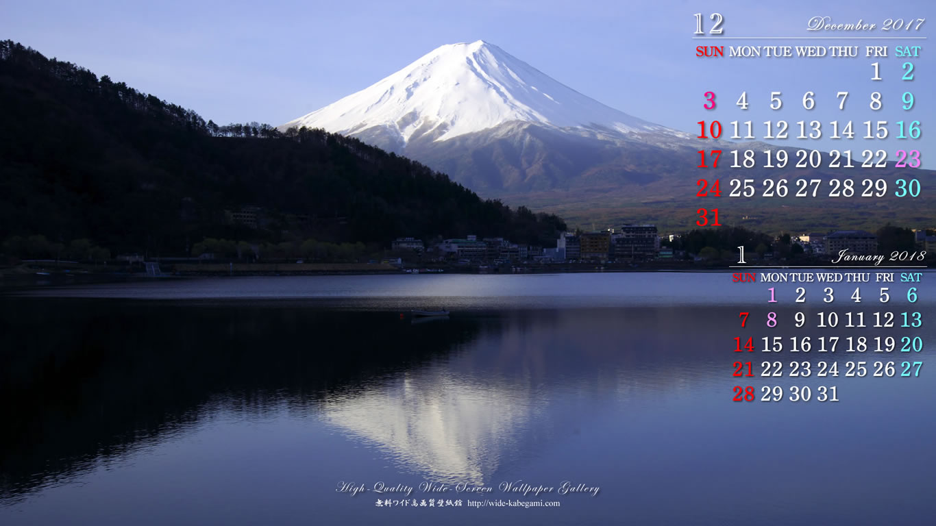12月のカレンダー壁紙－白き富士山（河口湖）