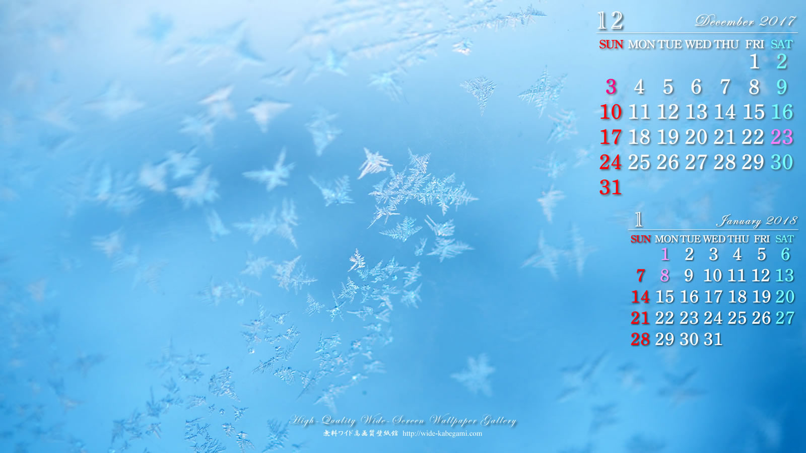 12月のカレンダー壁紙－結晶