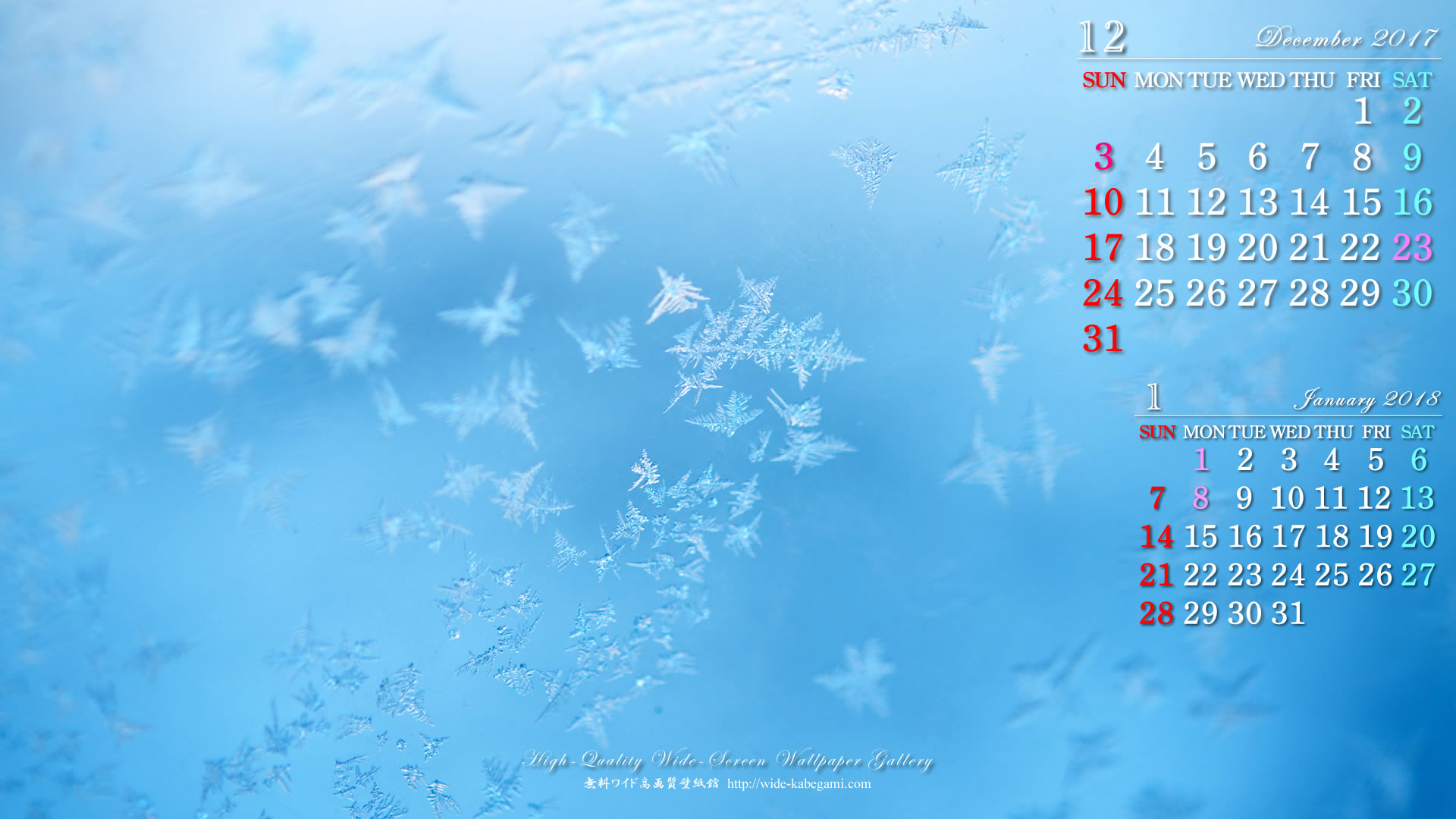 12月のカレンダー壁紙－結晶
