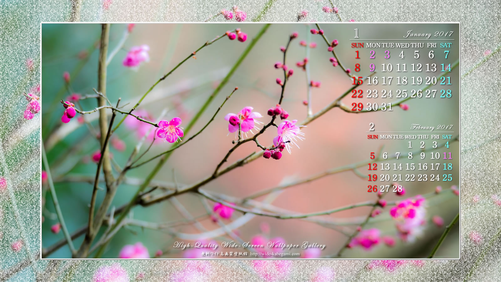 12月のカレンダー壁紙－梅薫る