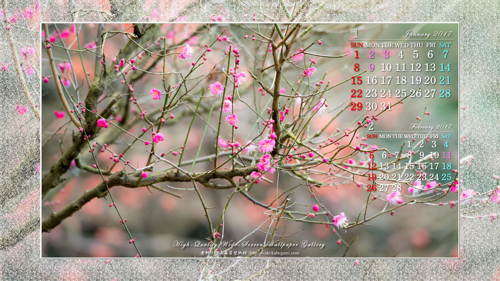 12月のカレンダー壁紙－紅梅のある風景