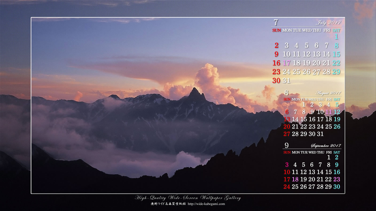 ７月のカレンダー壁紙－夏の槍ヶ岳