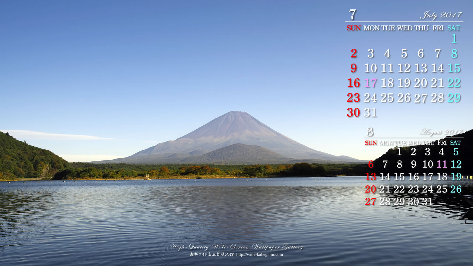 ７月のカレンダー壁紙－富士山蒼空