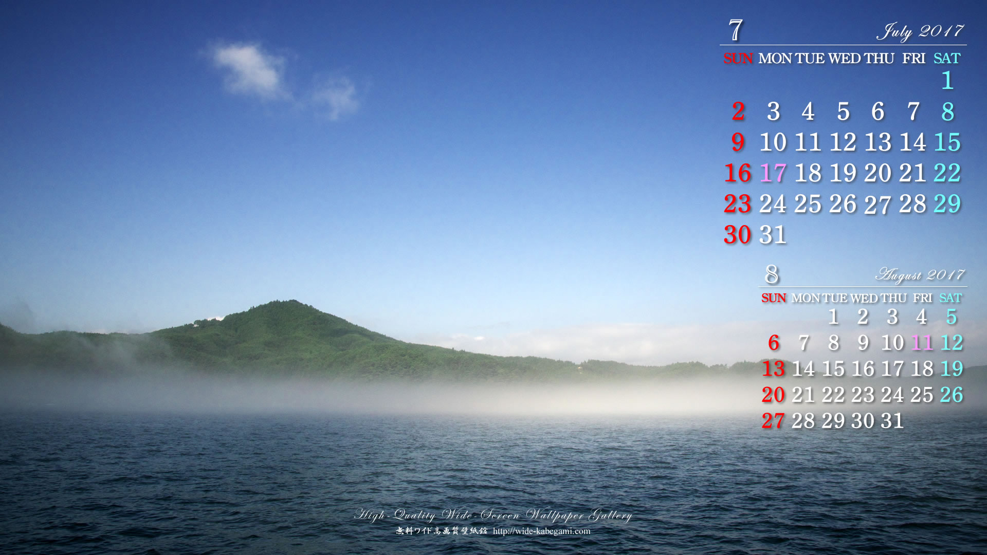７月のカレンダー壁紙－気仙沼の朝霧