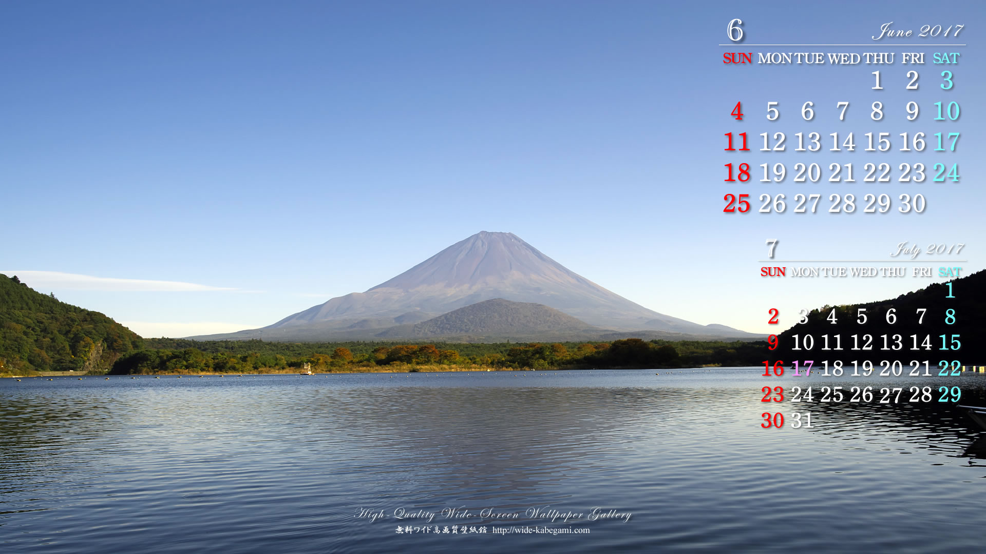 ６月のカレンダー壁紙－蒼空の富士山