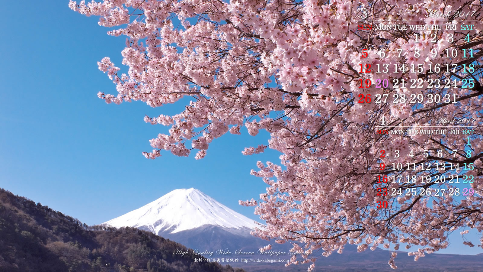 ３月のカレンダー壁紙－富士山