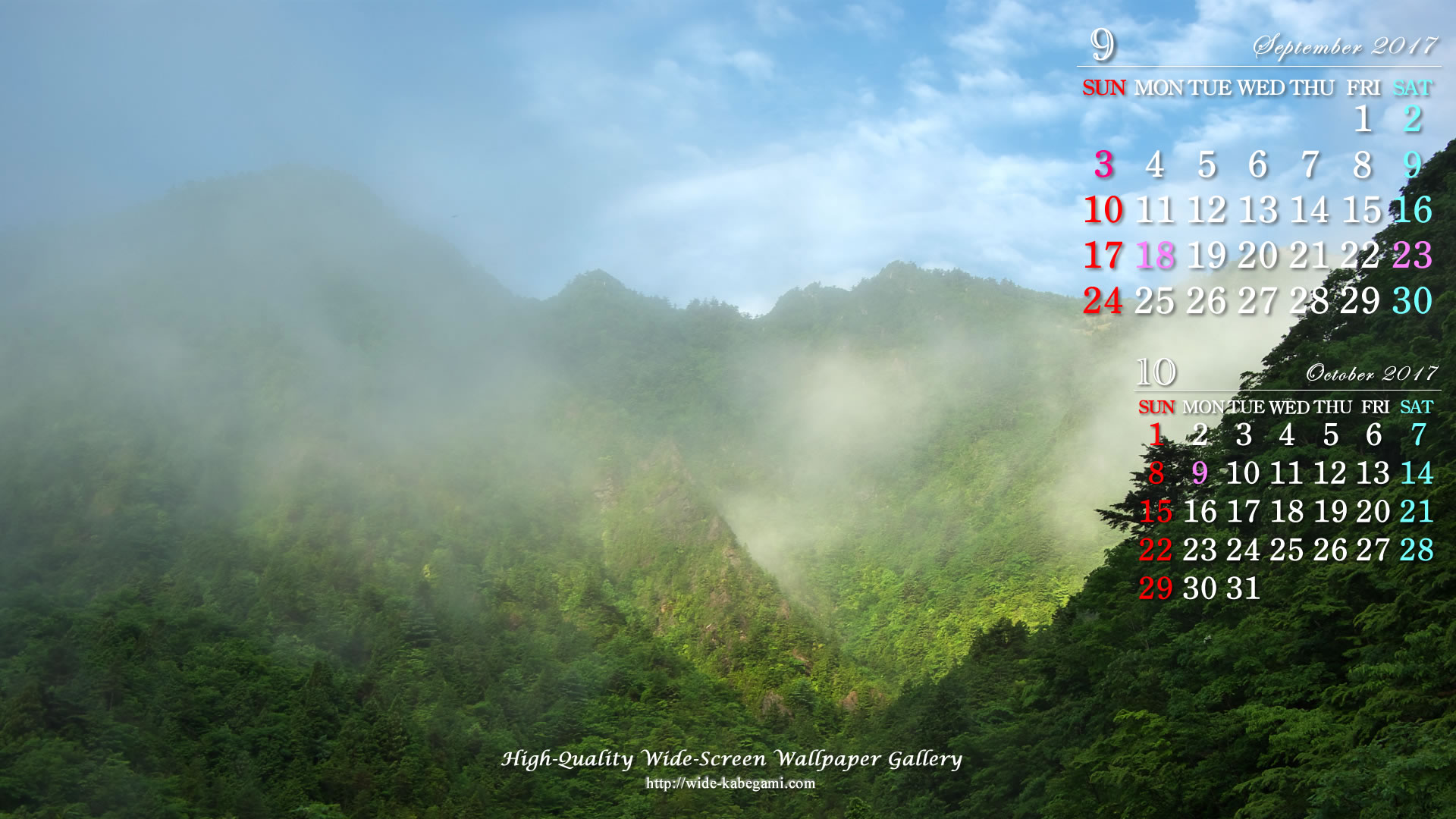 9月のカレンダー壁紙－初秋の山霧