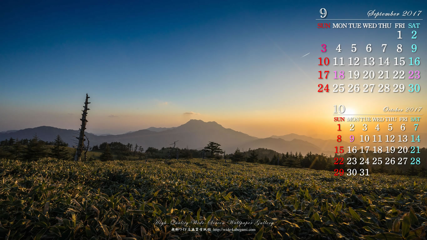 9月のカレンダー壁紙－霊峰の落日