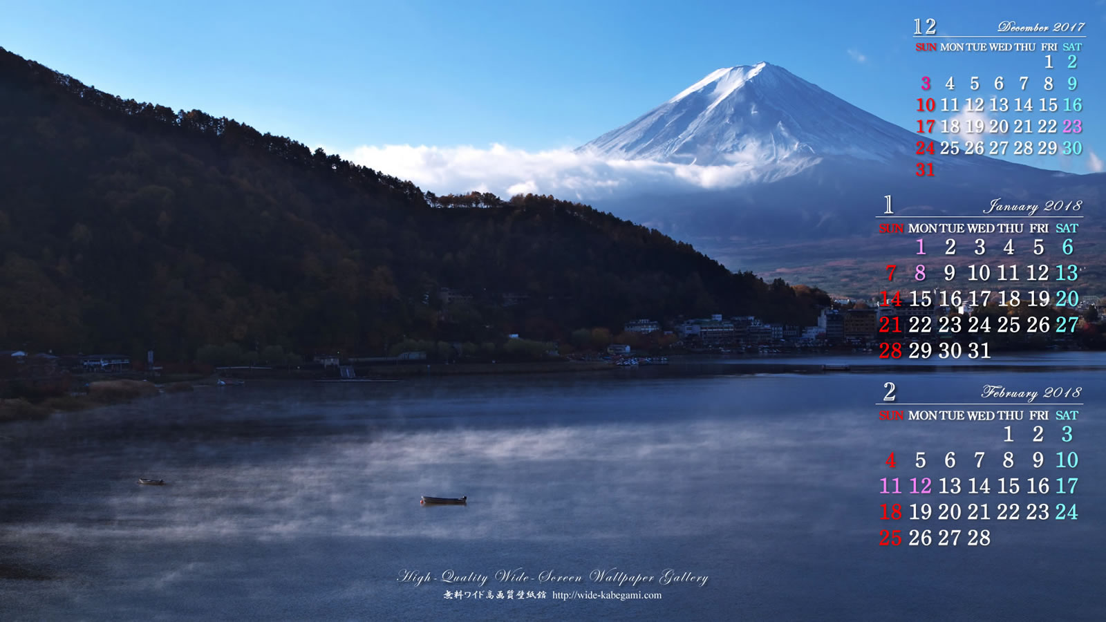 2018年1月のカレンダー壁紙－富士山-4