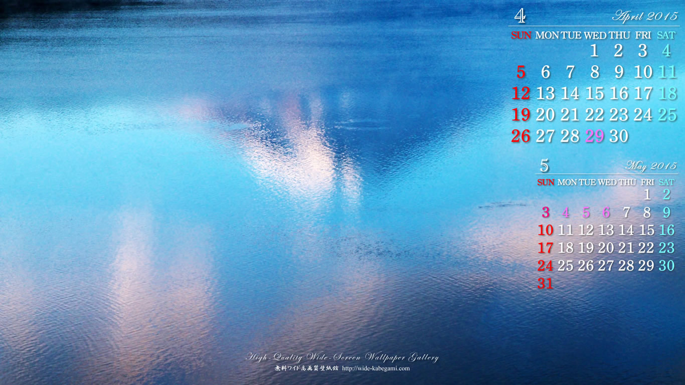 今月のカレンダー壁紙－湖面の富士山