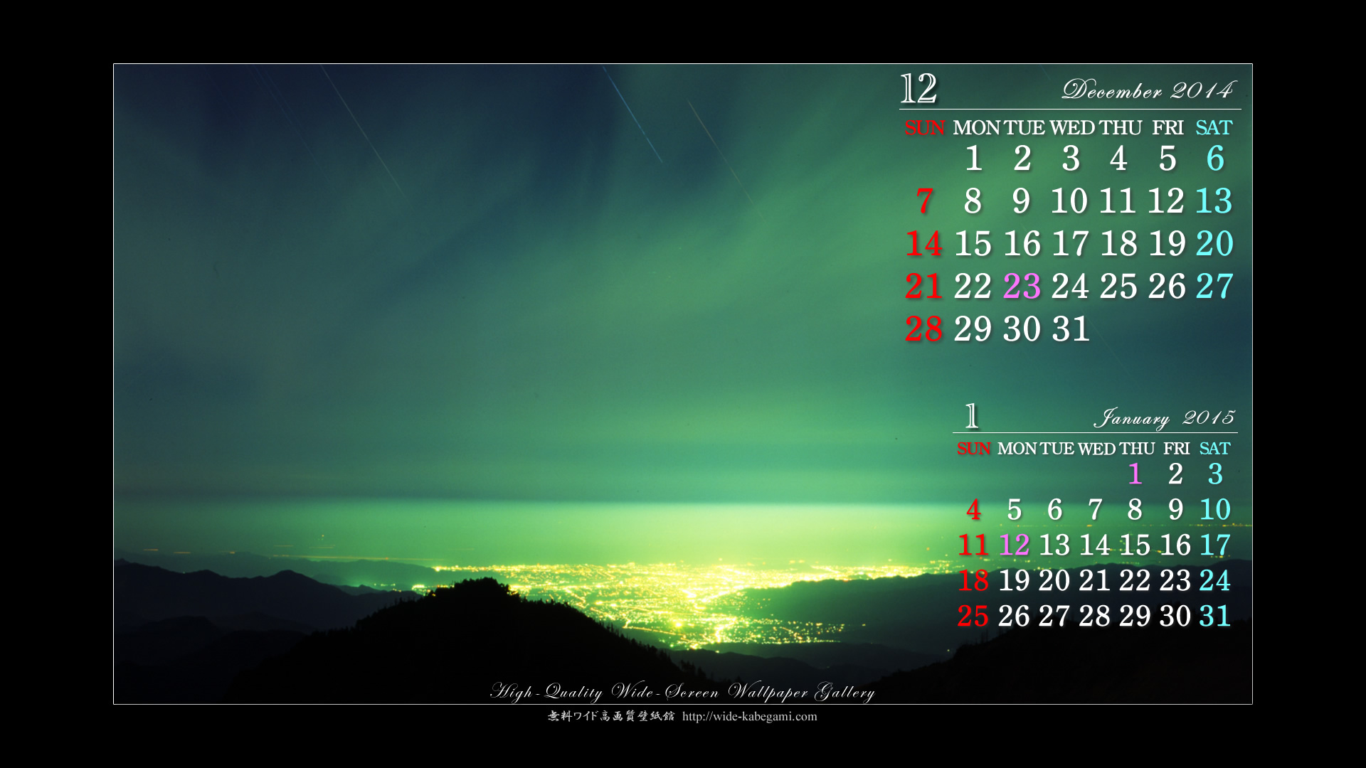 今月のカレンダー壁紙－夜景