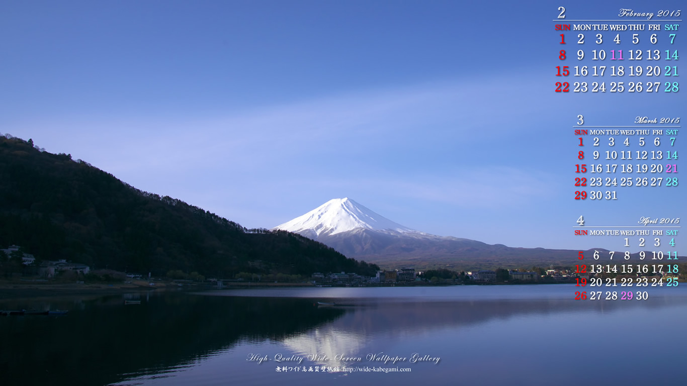 今月のカレンダー壁紙－富士山
