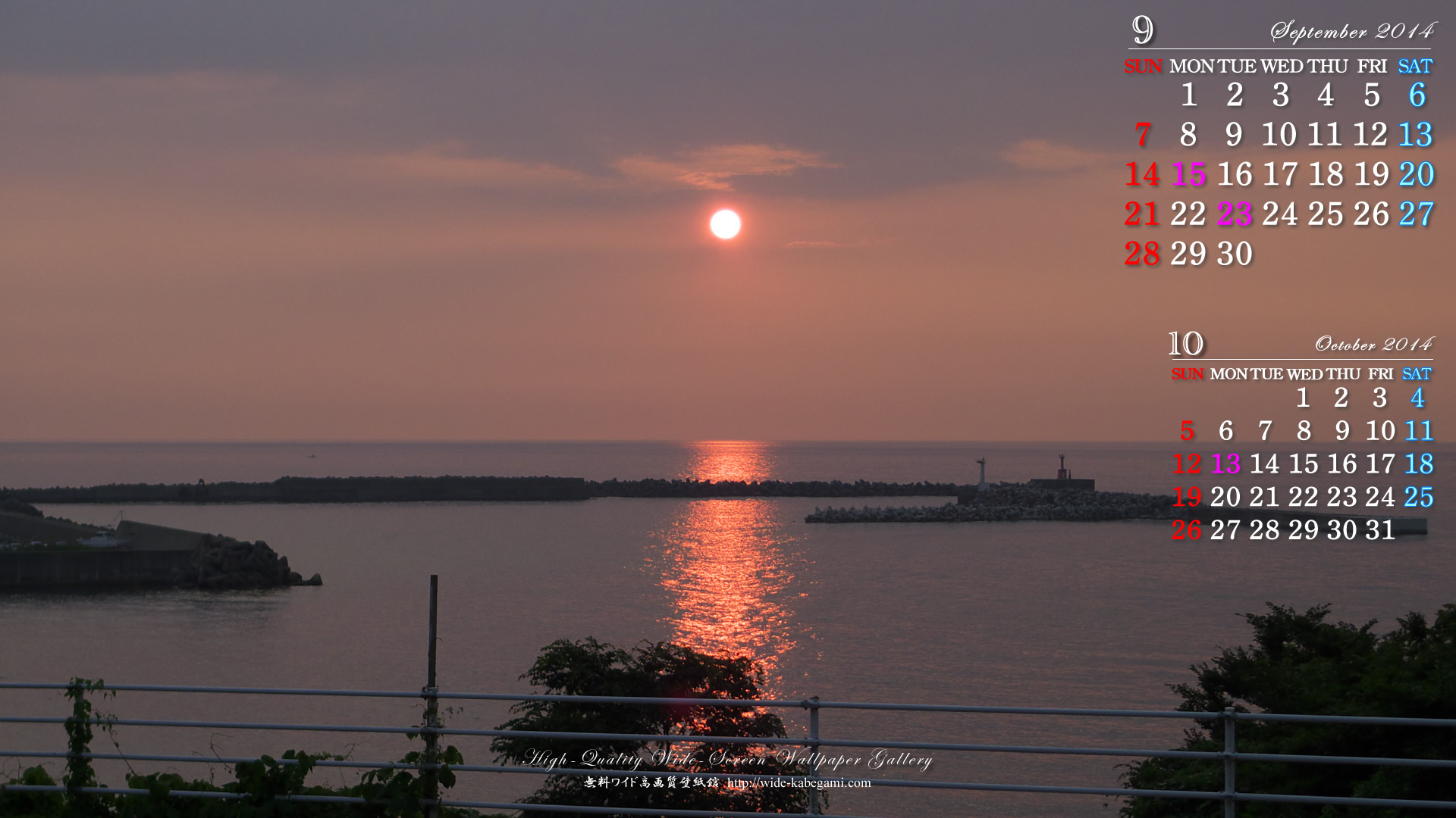 2014年9月のカレンダー壁紙－日本海に沈む夕陽