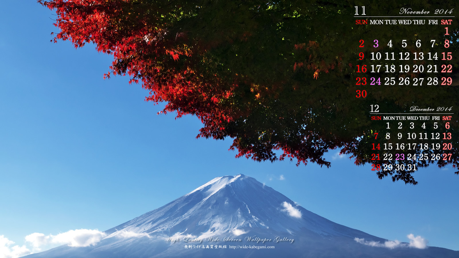 2014年11月のカレンダー壁紙－紅葉と富士山
