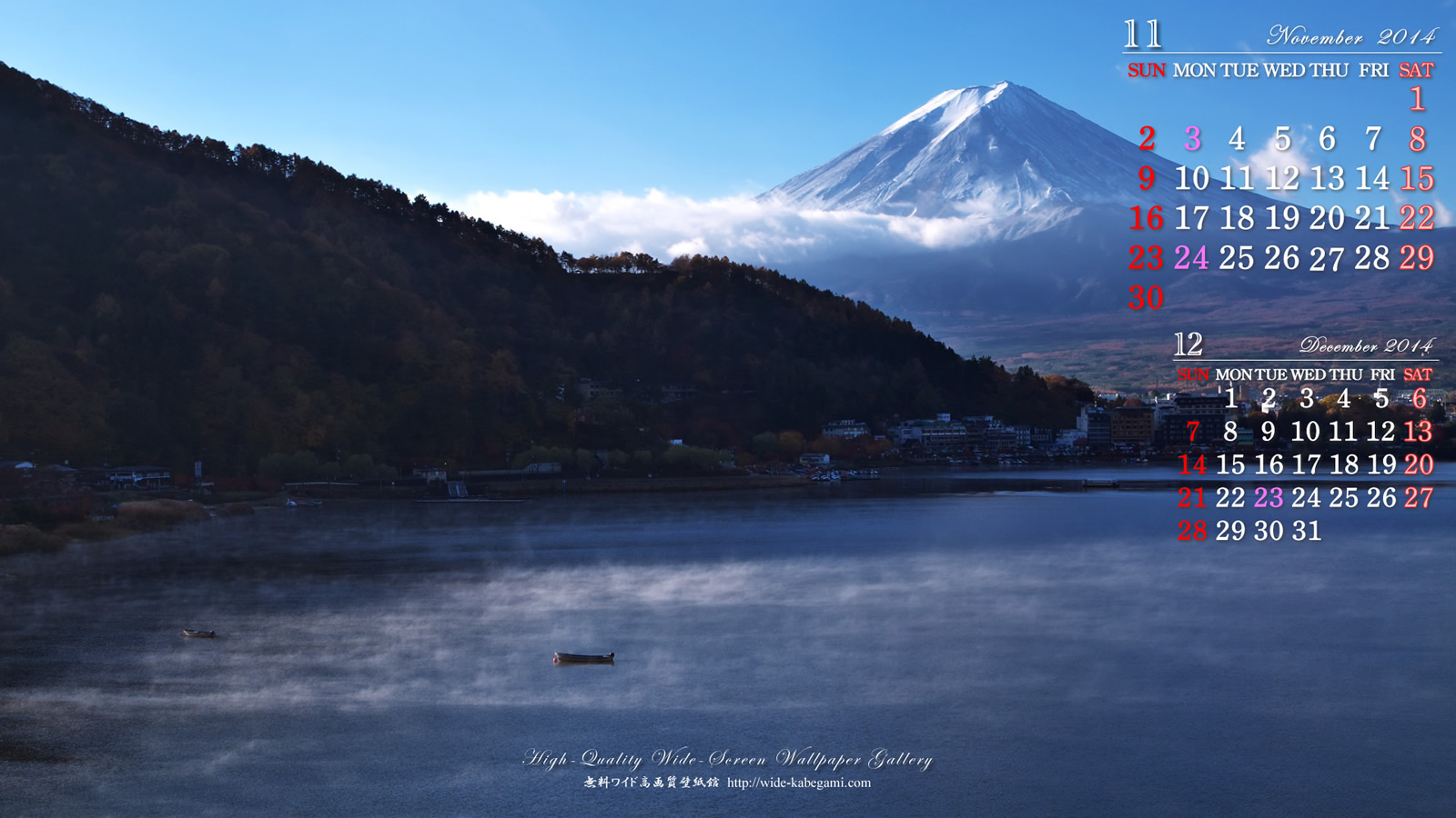 2014年11月のカレンダー壁紙－富士山冠雪