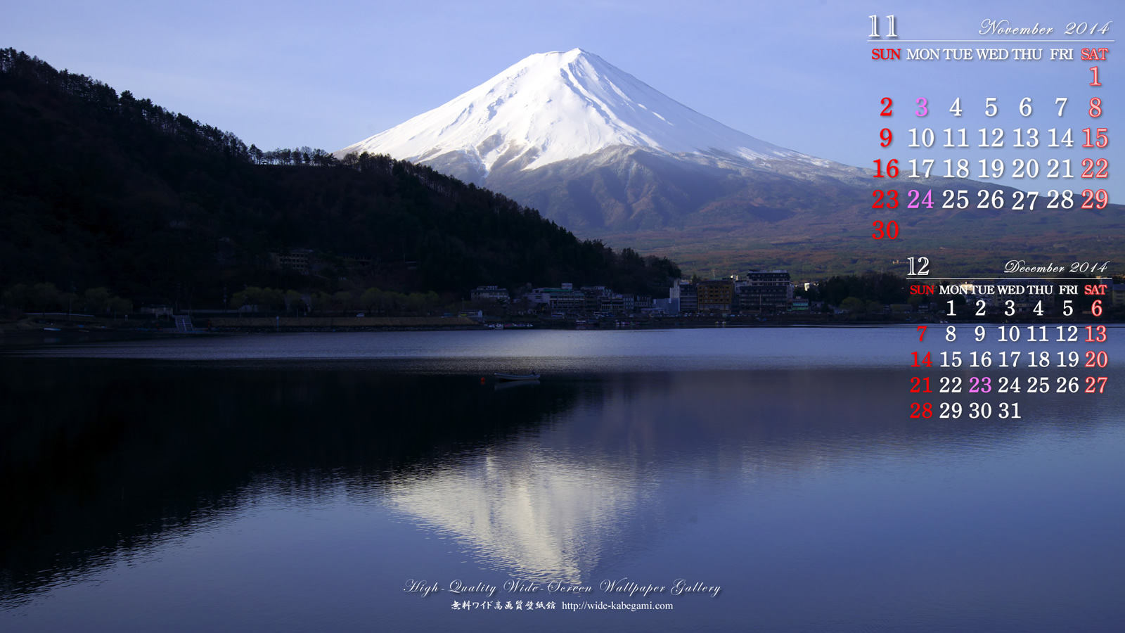 2014年11月のカレンダー壁紙－冠雪の富士山