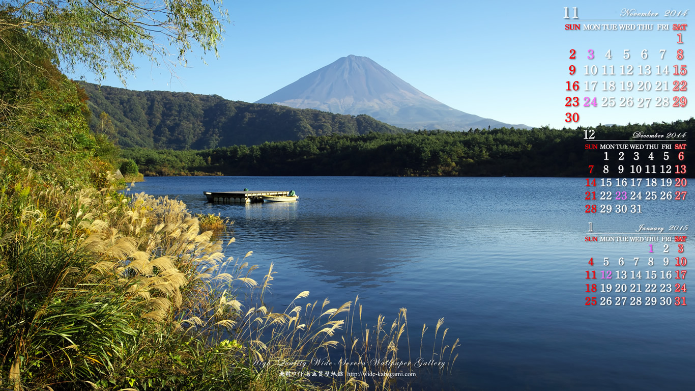 今月のカレンダー壁紙－富士山とススキ