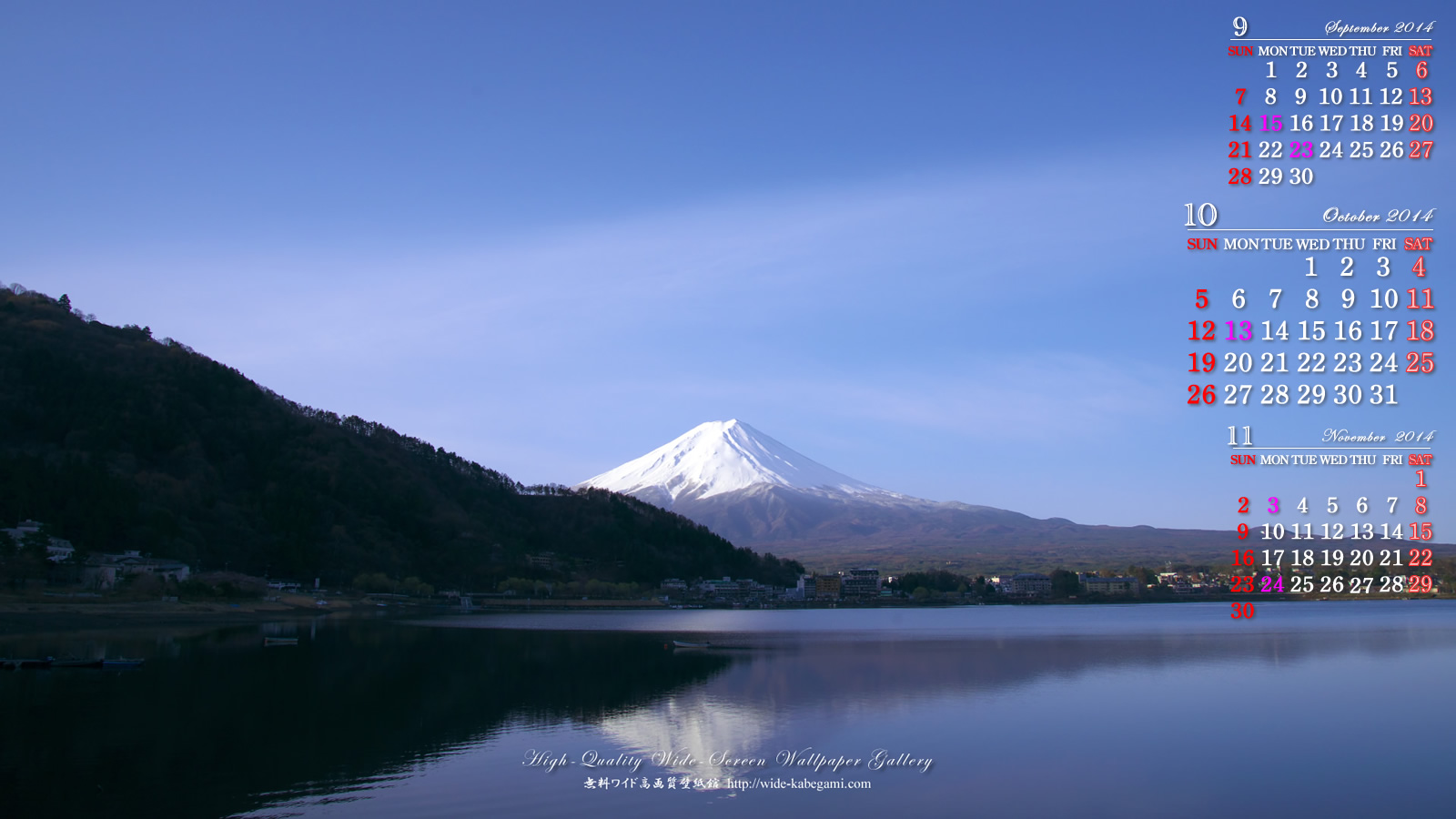 2014年10月のカレンダー壁紙－富士山