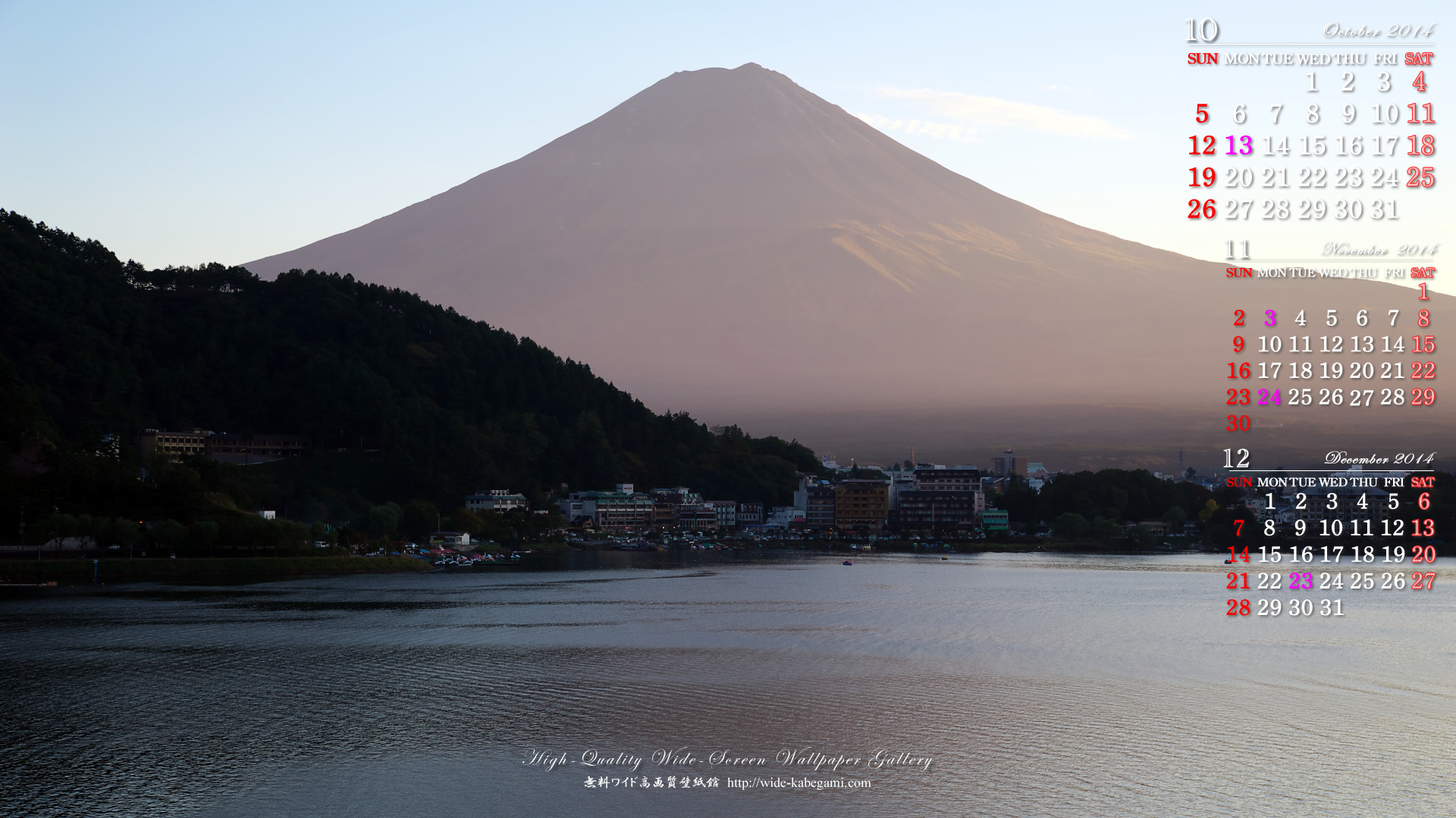 今月のカレンダー壁紙－富士山夕景