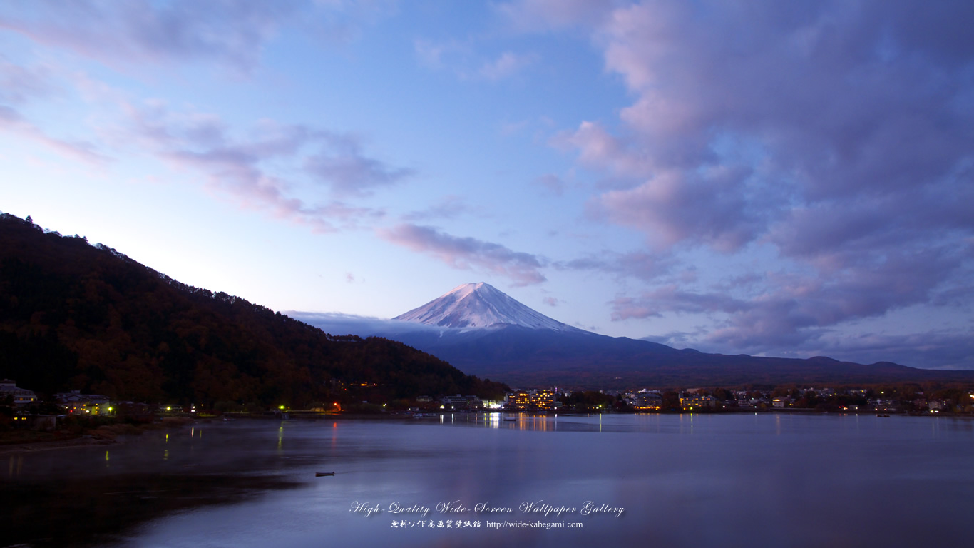 ワイド自然壁紙(16:9-1366x768)－富士山寂朝
