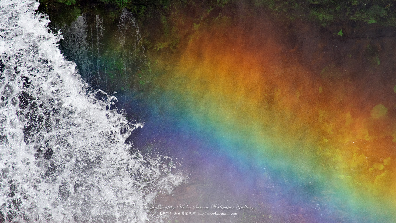 ワイド自然壁紙(16:9-1366x768)－滝しぶき虹