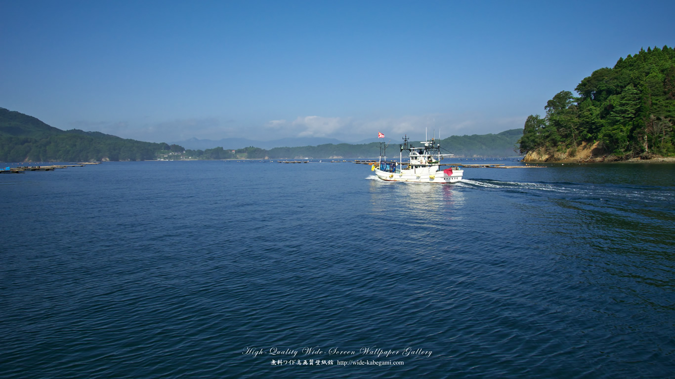 ワイド自然壁紙(16:9-1366x768)－唐桑半島鮪立の海-白い漁船