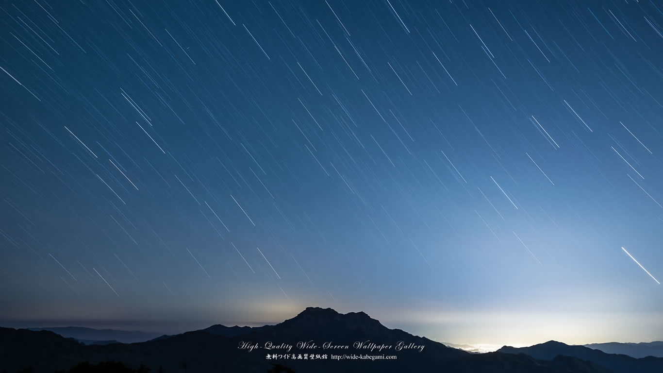 ワイド自然壁紙(16:9-1366x768)－星降る石鎚山（星景写真）