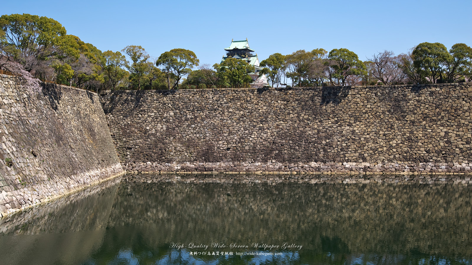 ワイド壁紙(1600x900)－大阪城-1