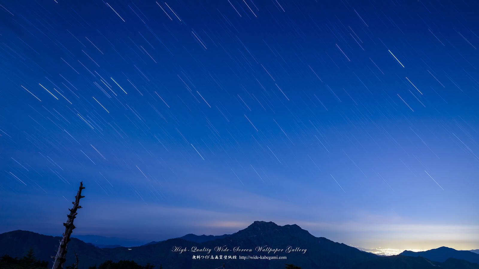 自然風景のワイド壁紙 1600x900 星降る石鎚山 3 星景写真 無料ワイド高画質壁紙館