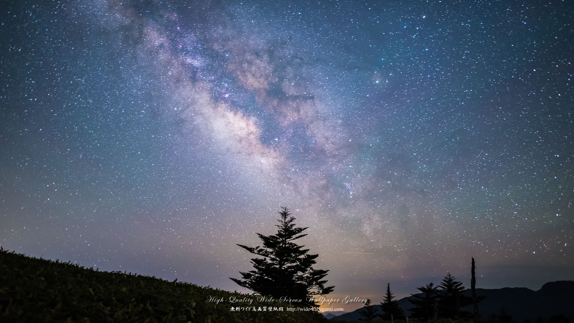 自然風景のワイド壁紙 19x1080 南天の天の川 星景写真 無料ワイド高画質壁紙館