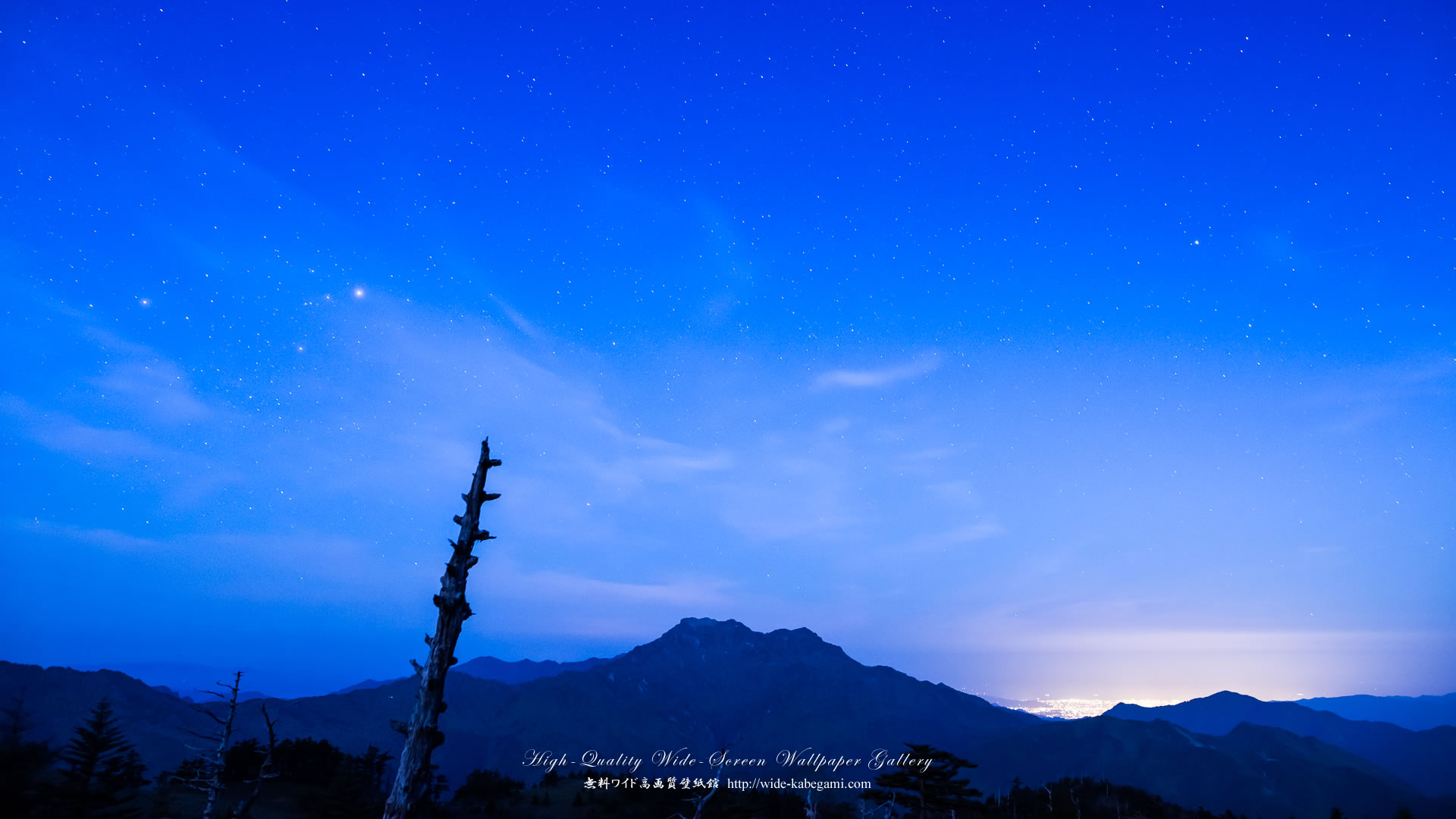 自然風景のワイド壁紙 1920x1080 星瞬く石鎚山 1 星景写真 無料