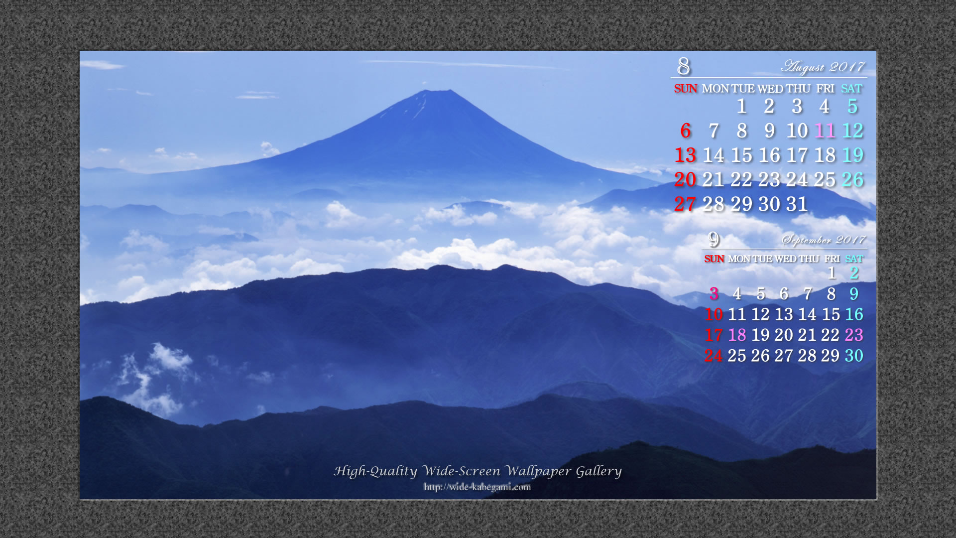 2017年８月のワイド壁紙カレンダー 夏の富士山 無料ワイド高画質壁紙館